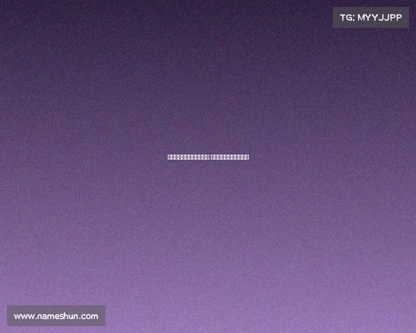 德甲新赛季揭幕战精彩纷呈 各队迎接全新挑战与机遇