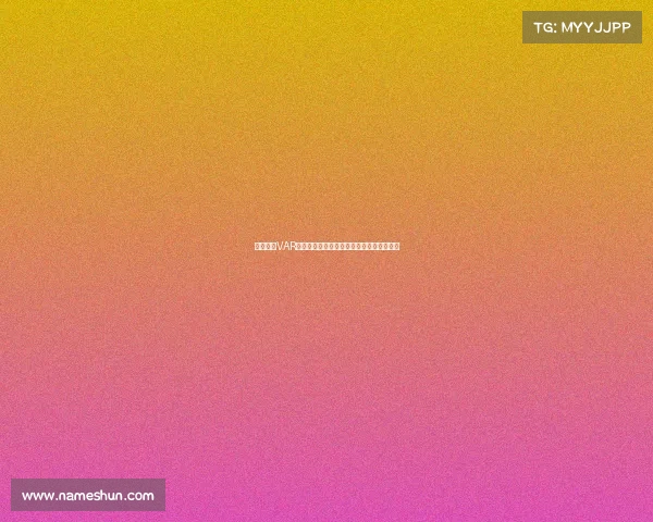 法甲引入VAR技术后对裁判判罚公平性的影响与挑战分析